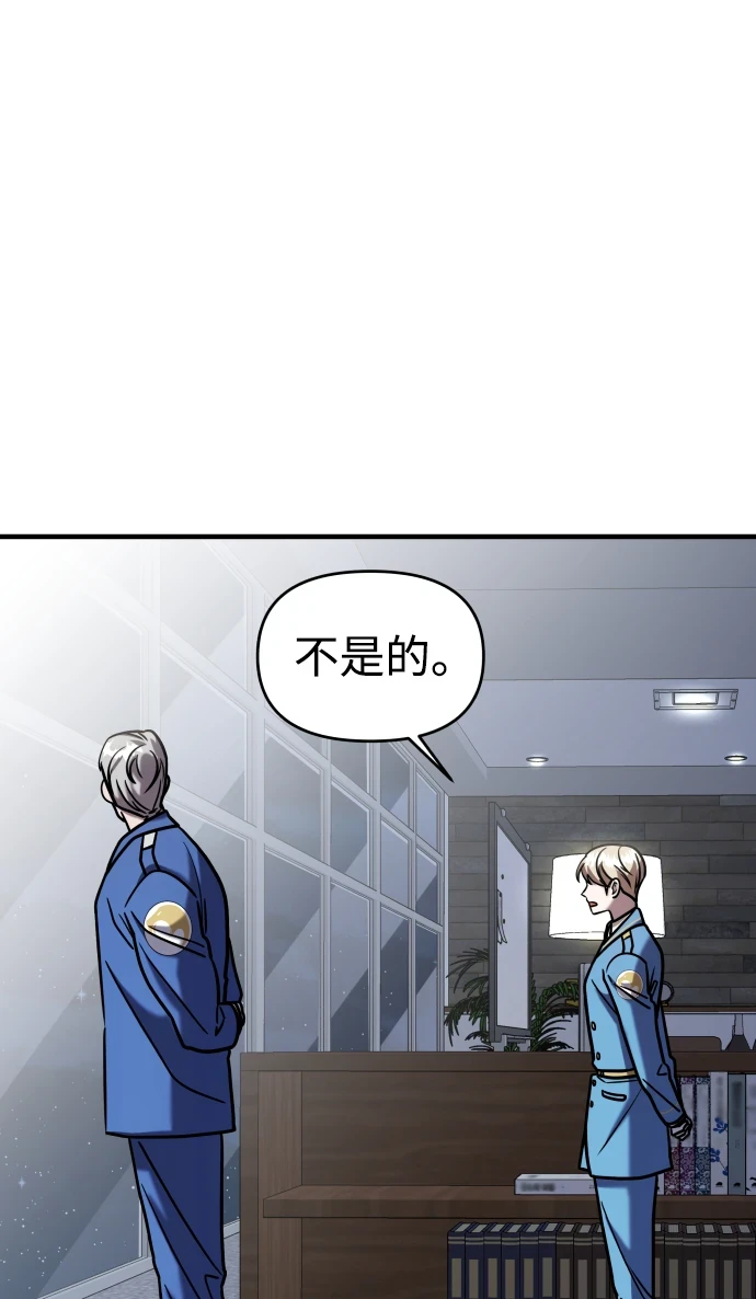 第32话 第83页