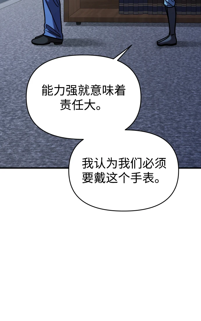第32话 第84页