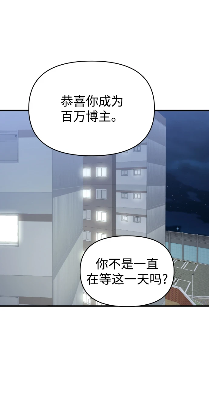 第32话 第93页