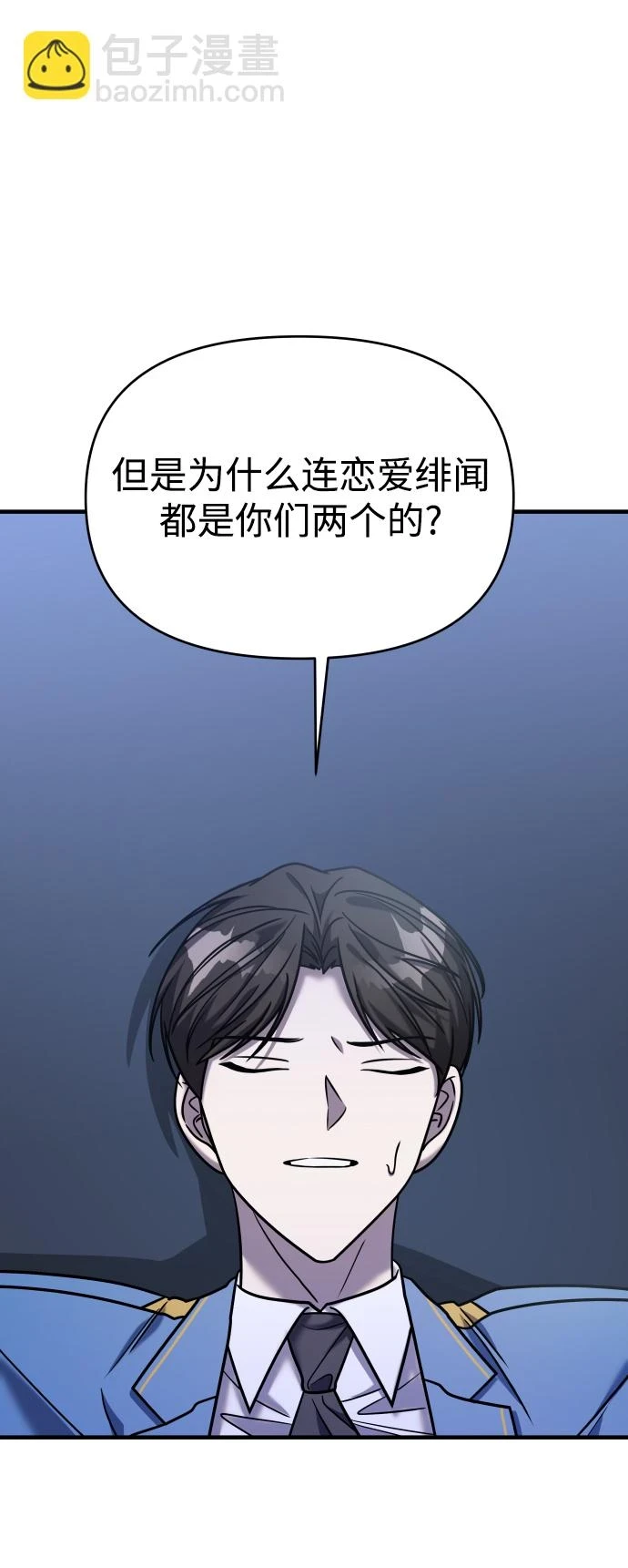 第32话 第95页