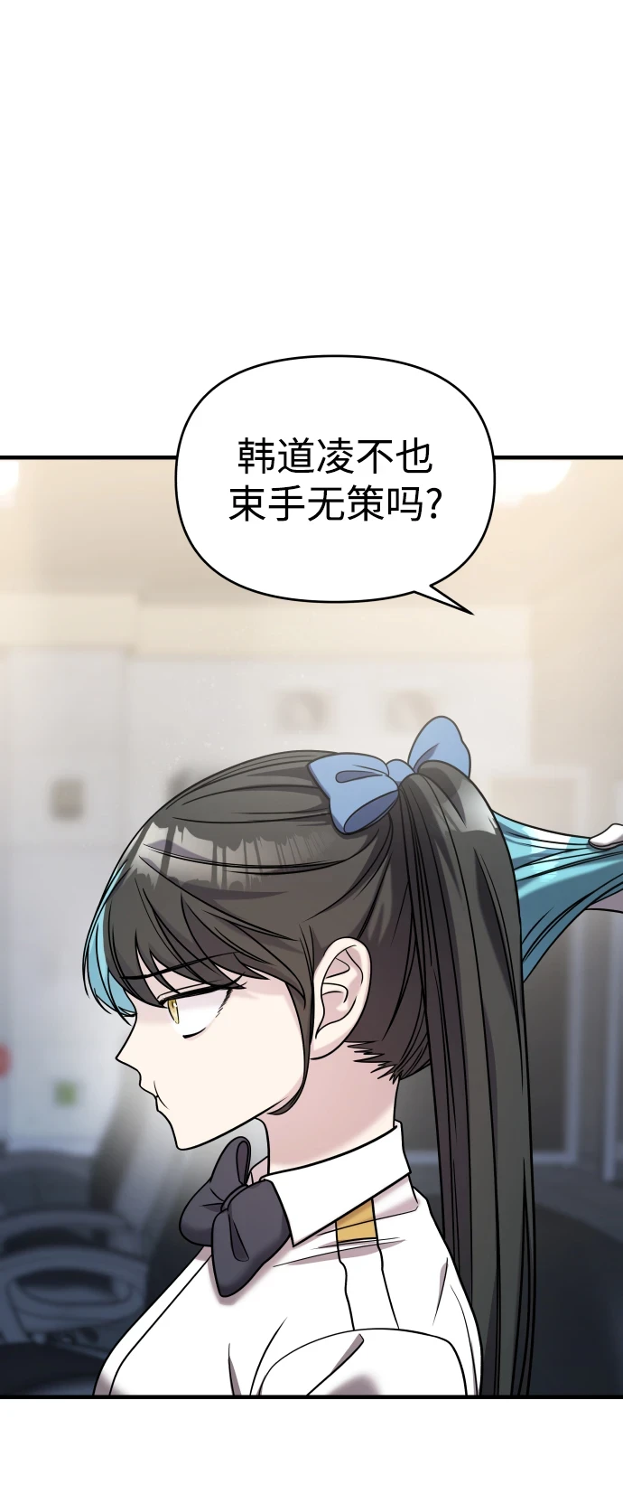 第33话 第7页