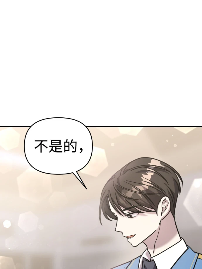 第33话 第12页