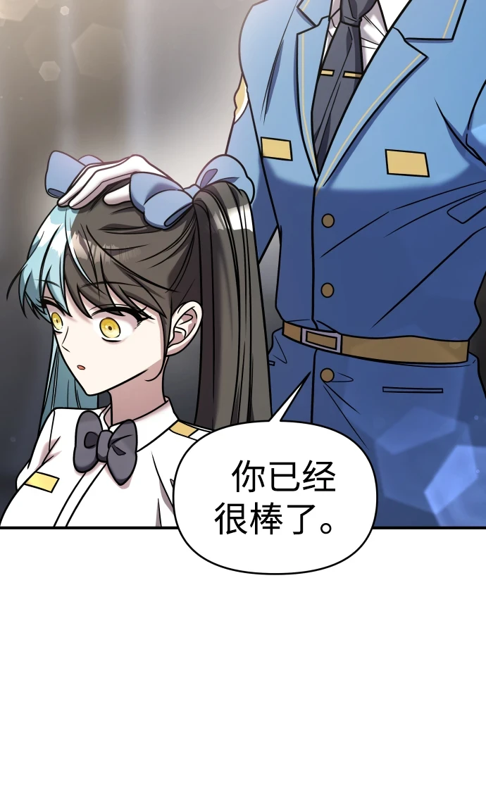 第33话 第13页