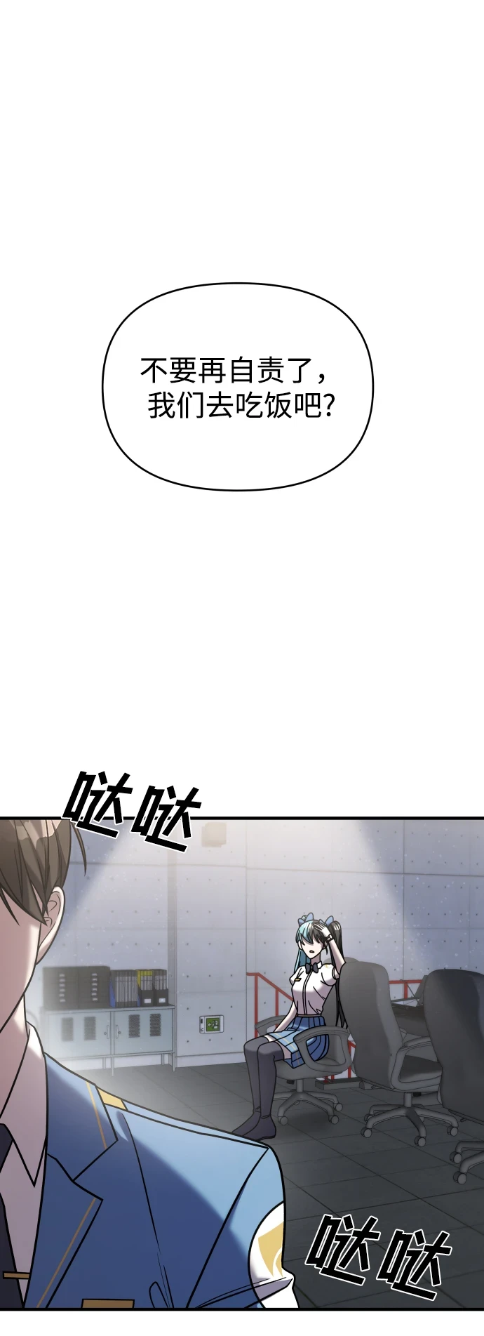 第33话 第15页