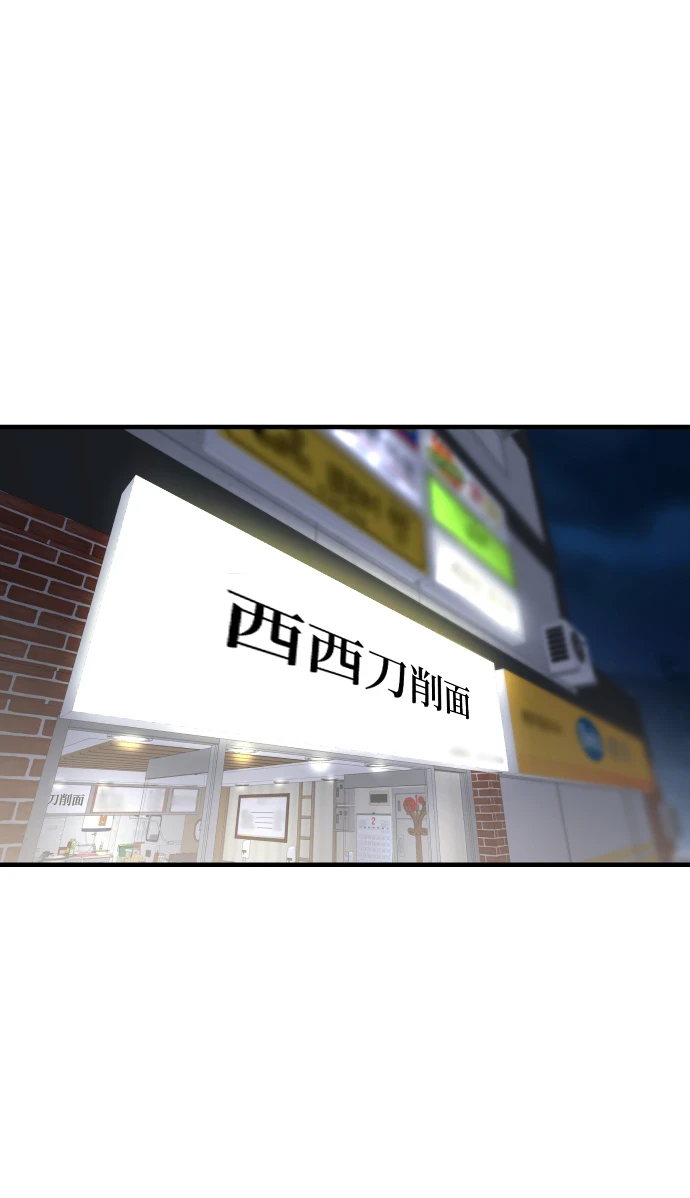第33话 第19页