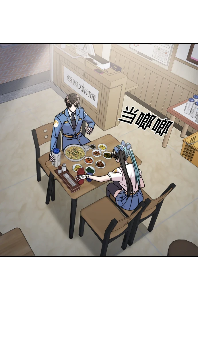 第33话 第20页