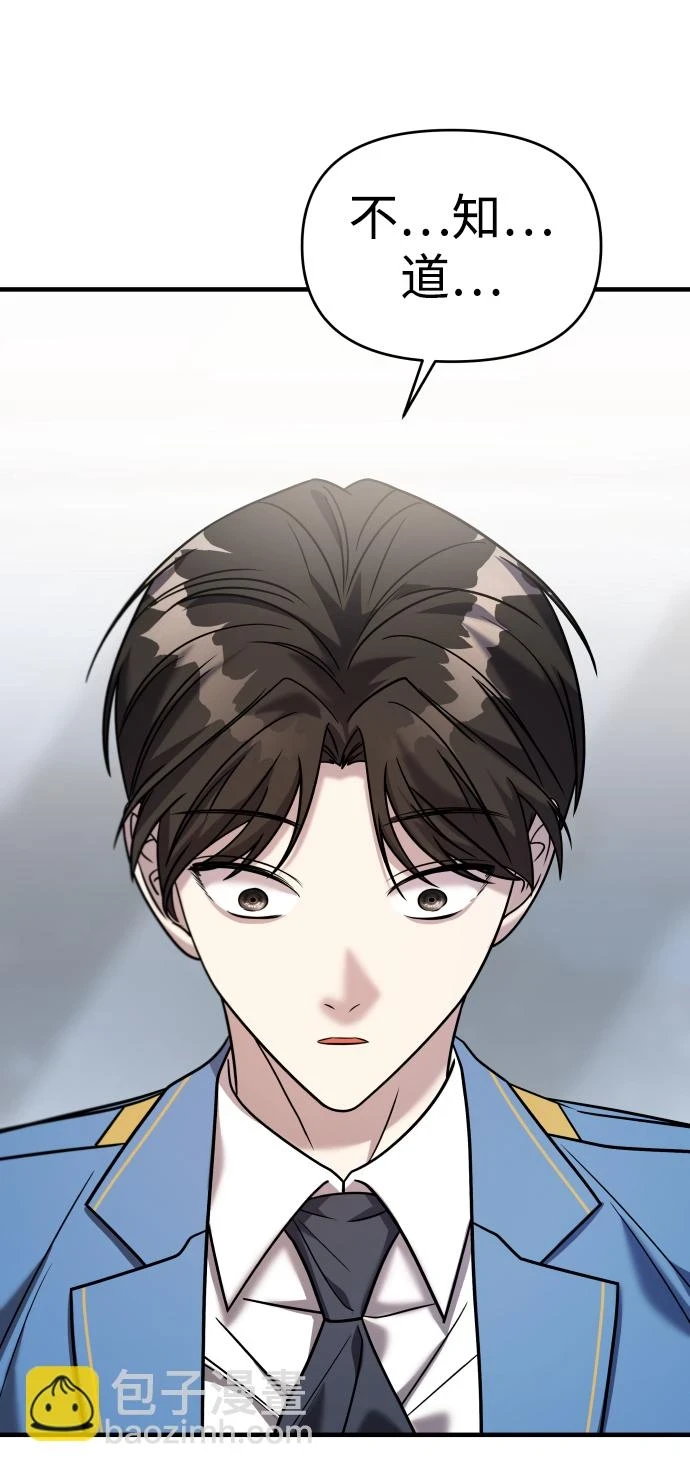 第33话 第22页