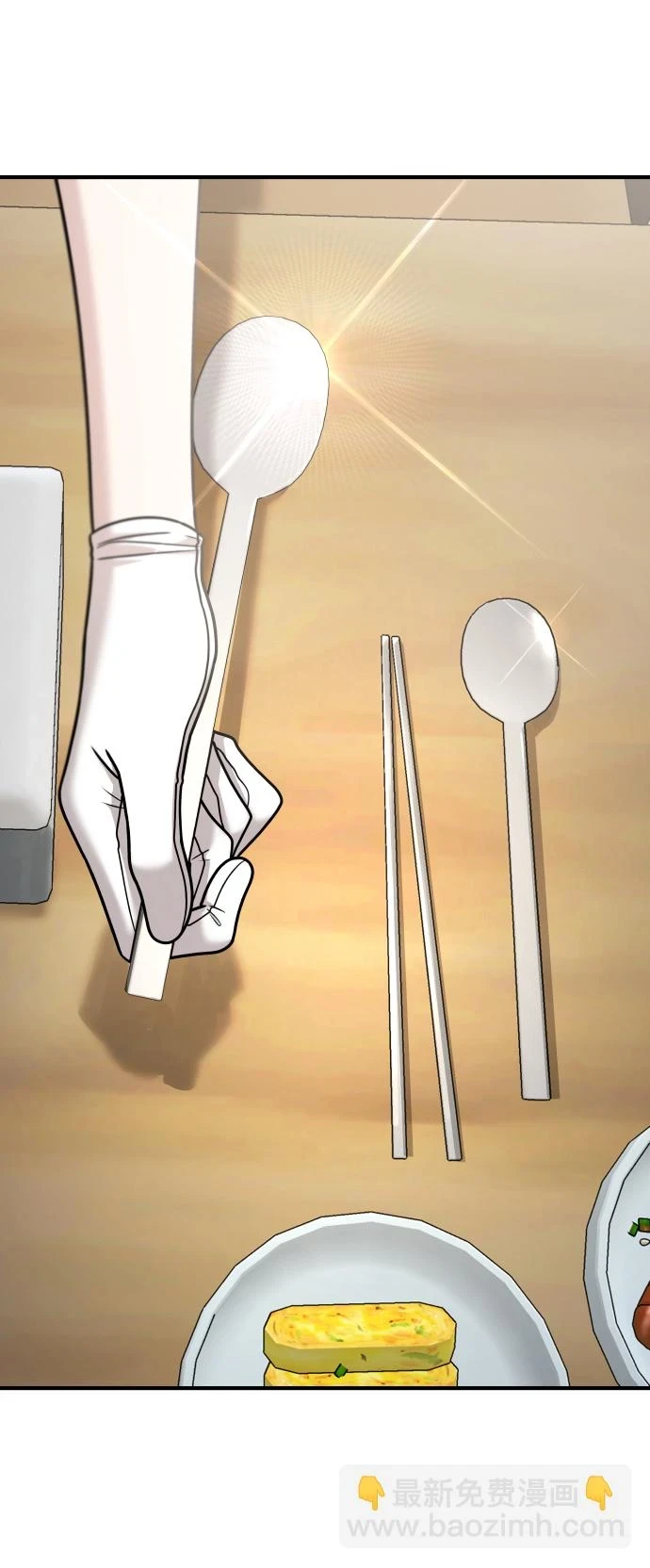 第33话 第24页
