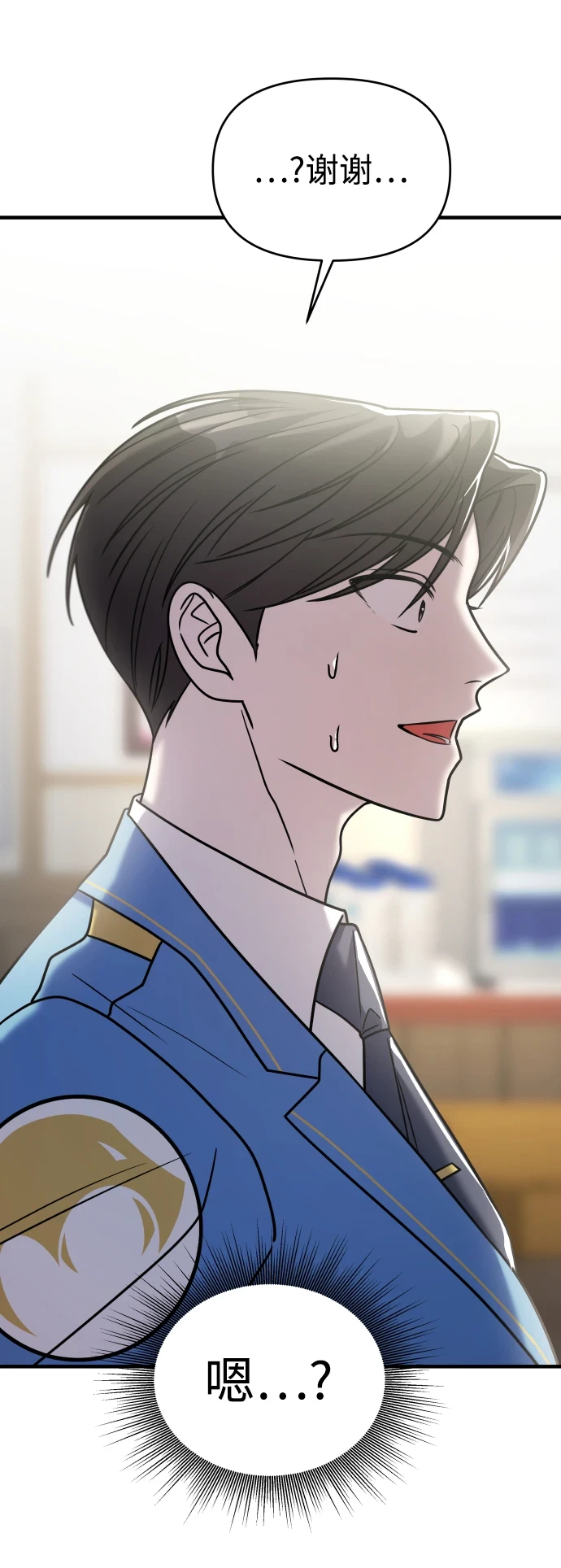 第33话 第27页