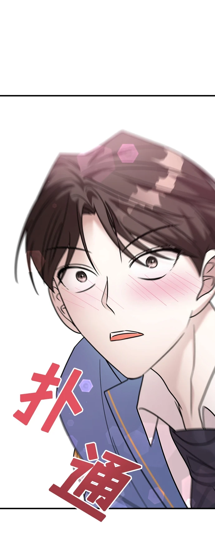 第33话 第40页