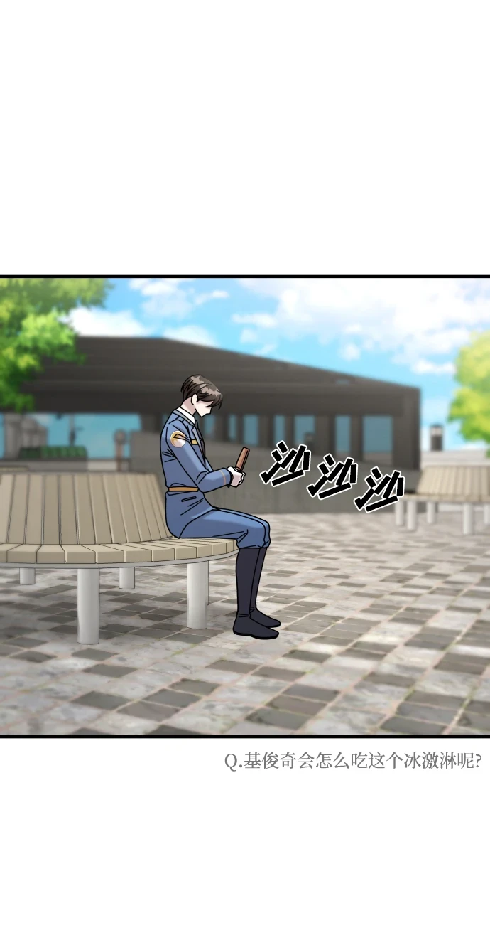 第33话 第42页