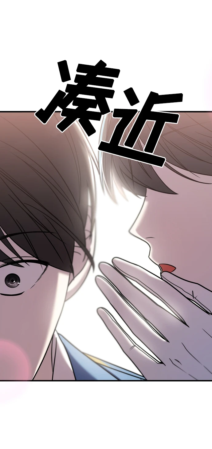 第33话 第44页