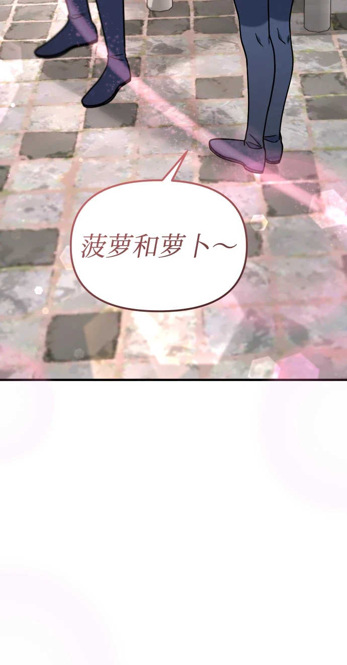第33话 第46页