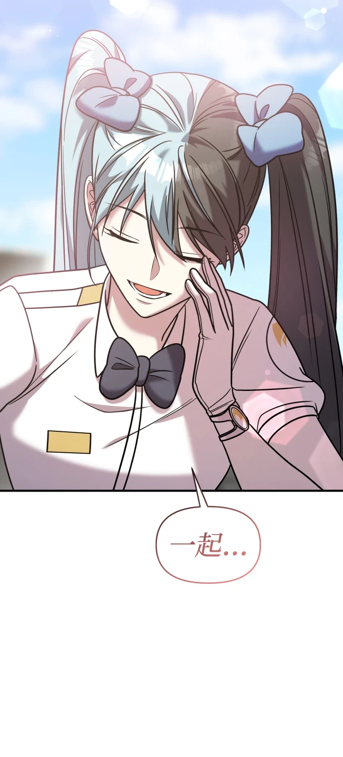 第33话 第49页
