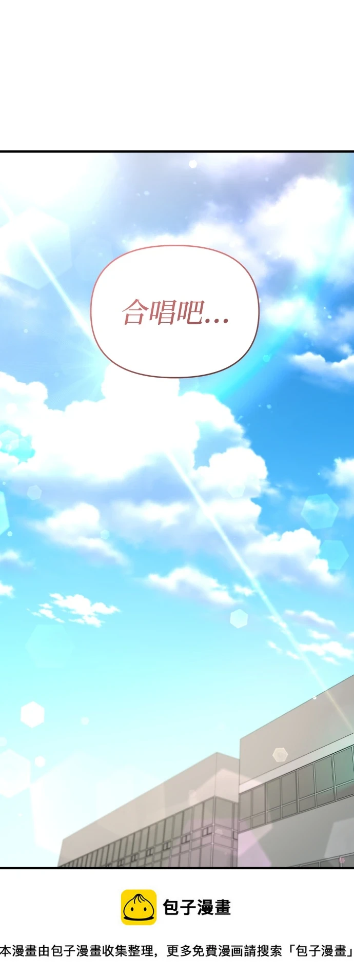 第33话 第50页