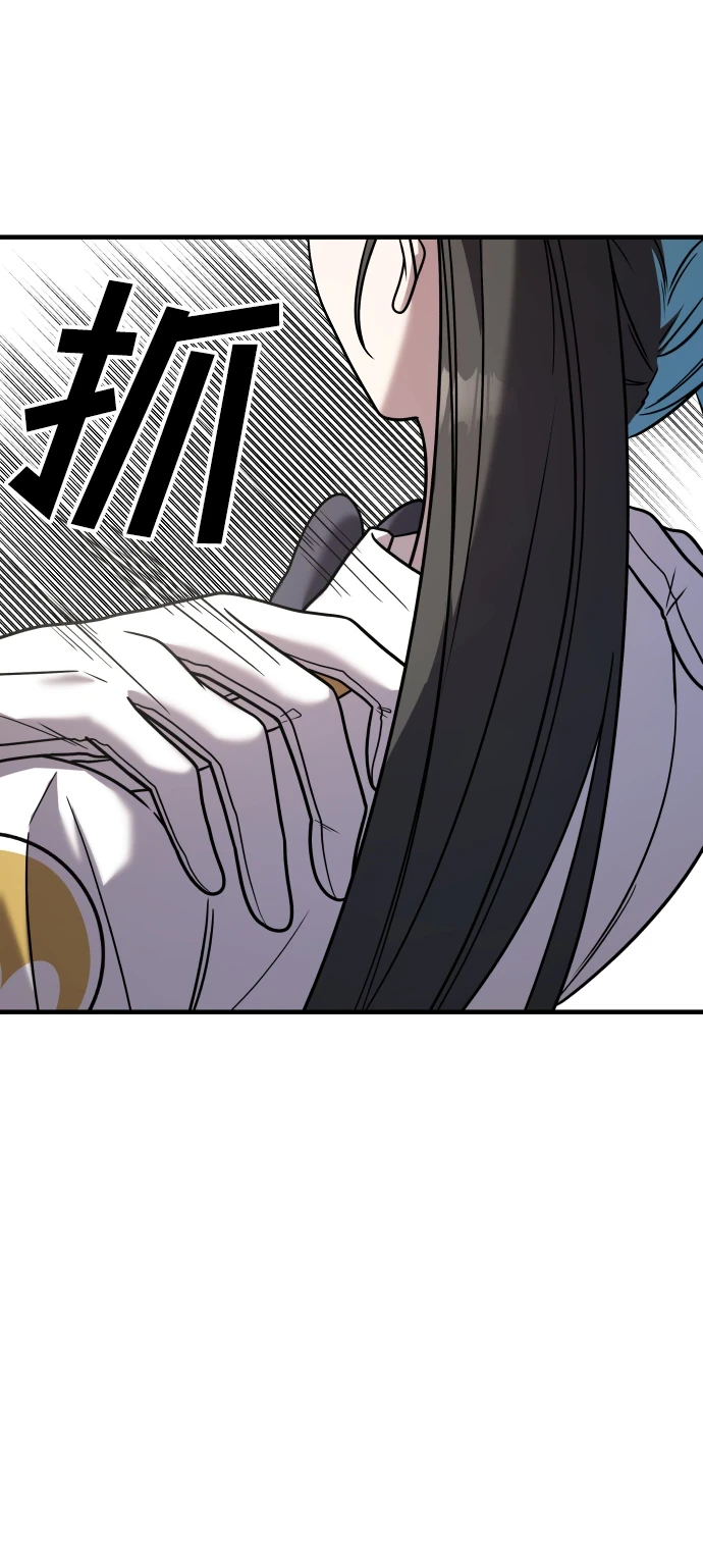 第33话 第52页