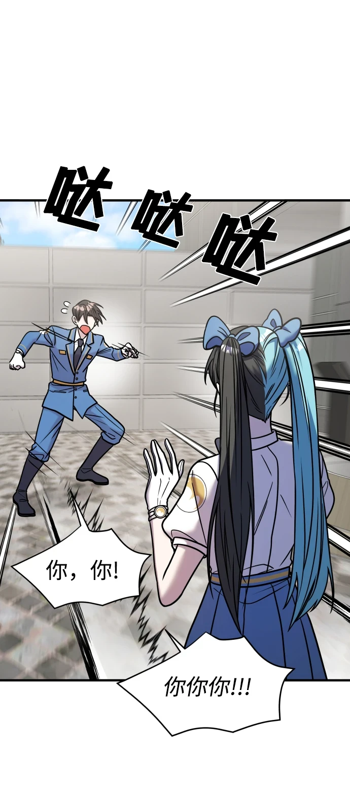 第33话 第56页