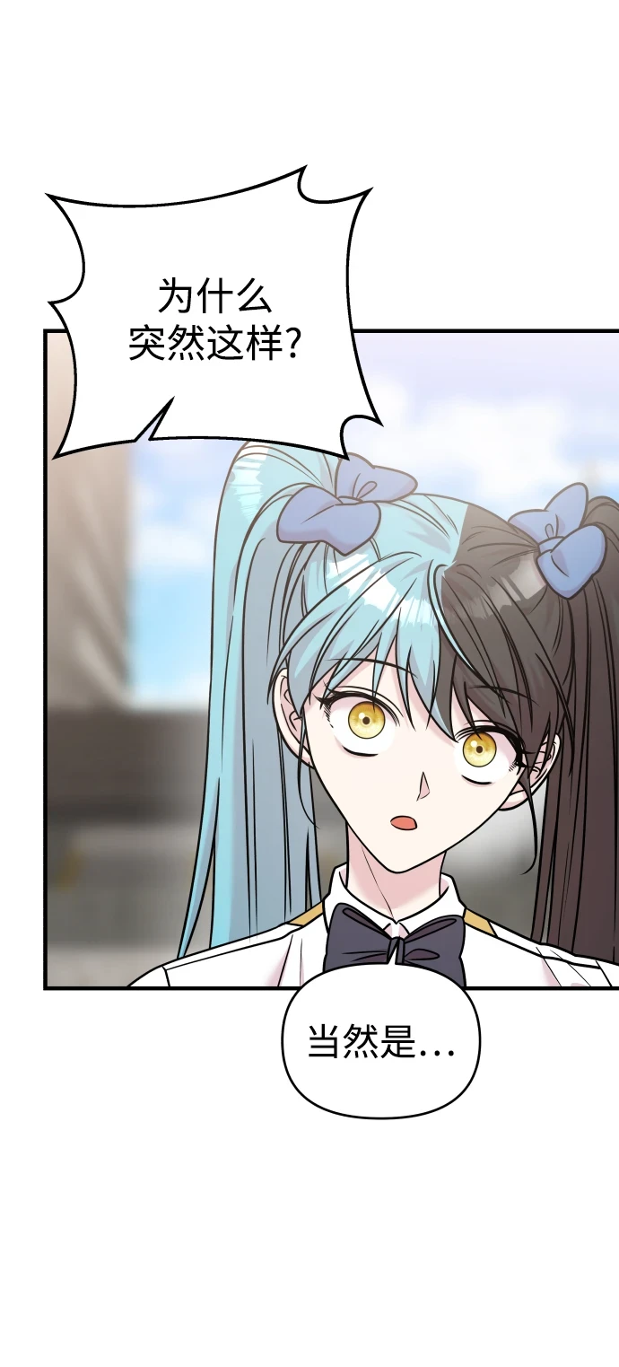 第33话 第57页
