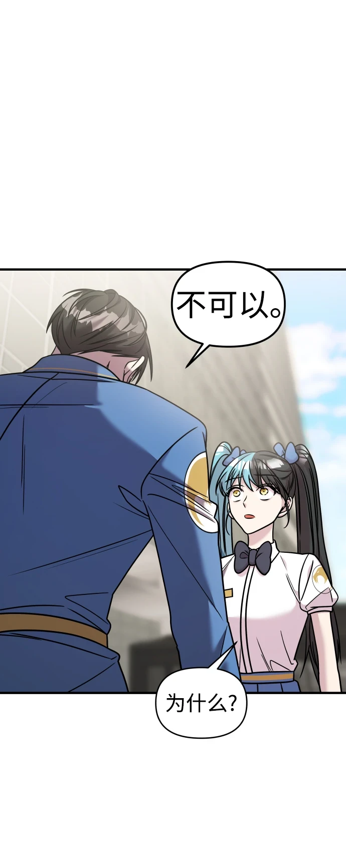 第33话 第60页