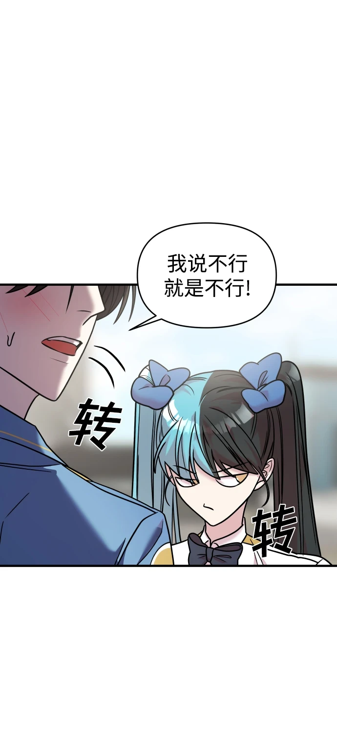 第33话 第62页