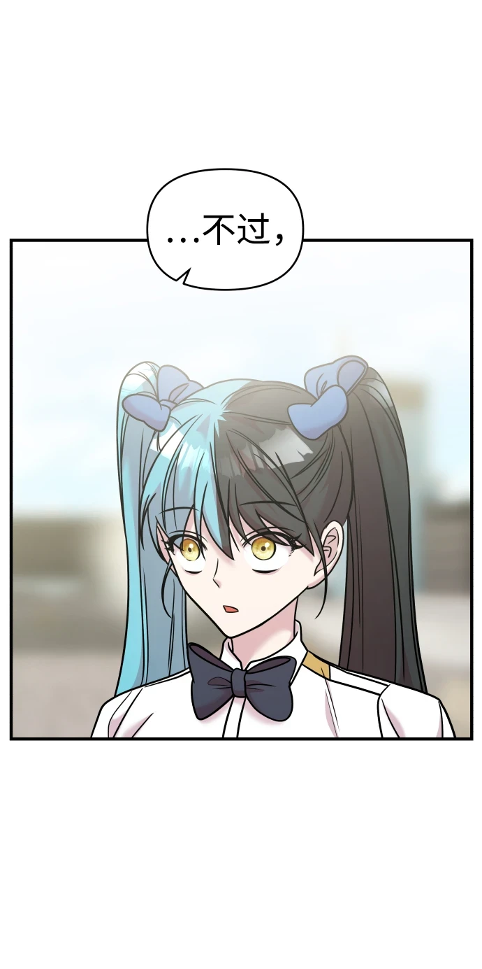 第33话 第63页