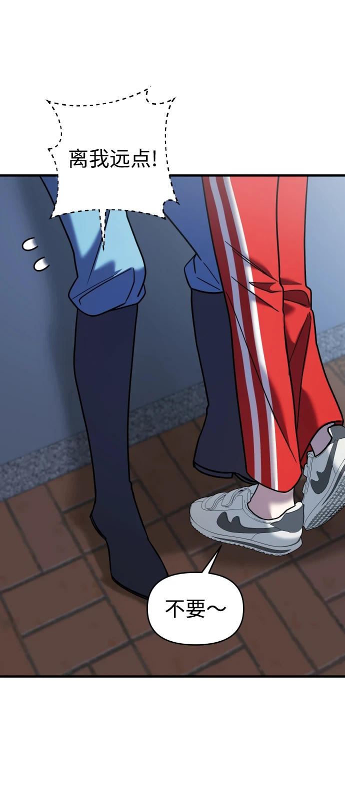 第33话 第71页