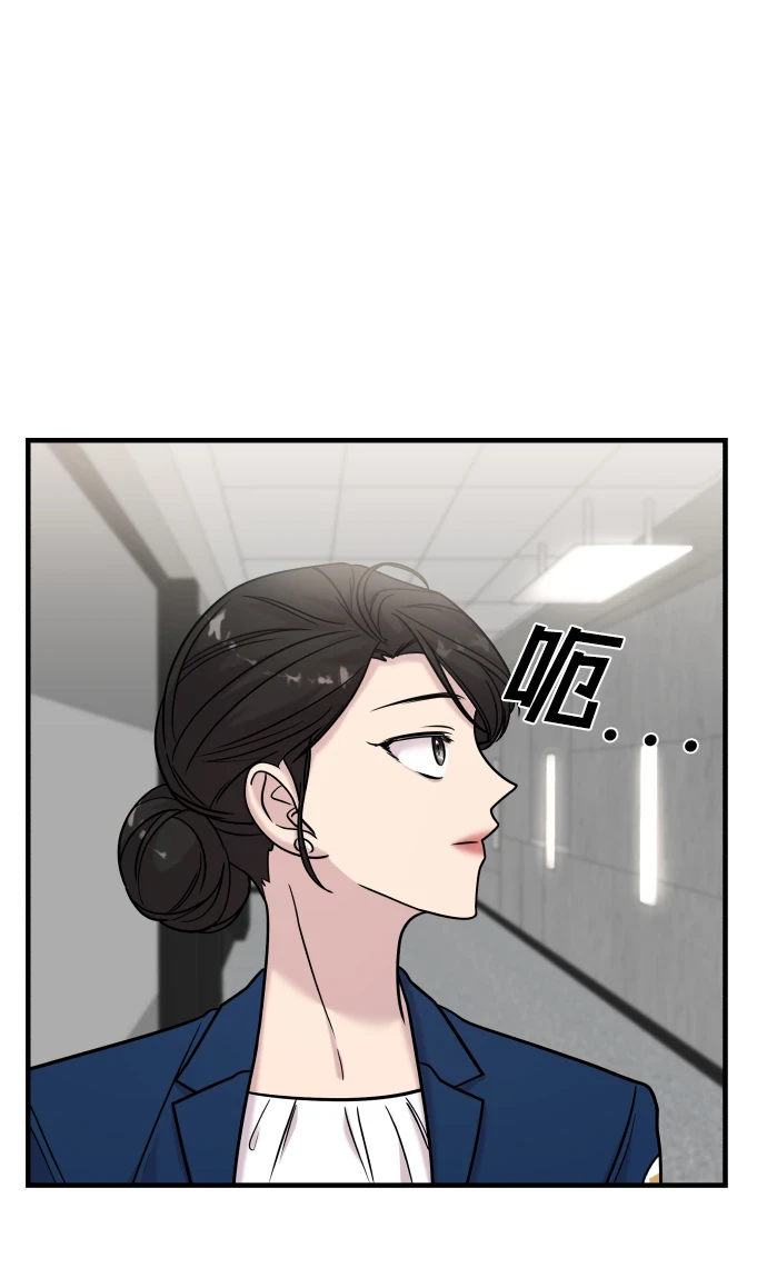 第33话 第79页