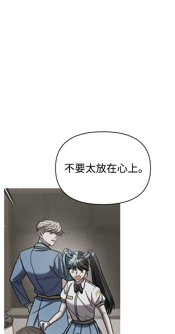 第33话 第81页