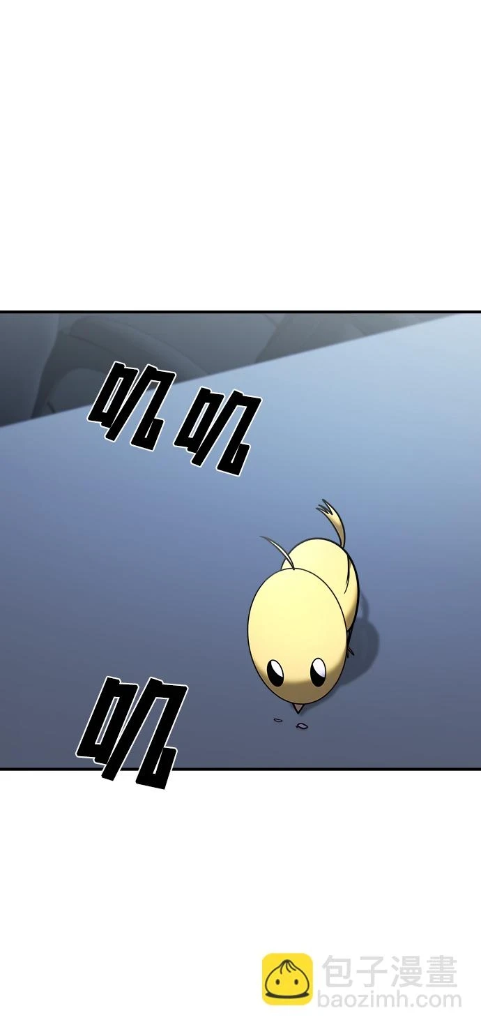 第33话 第91页