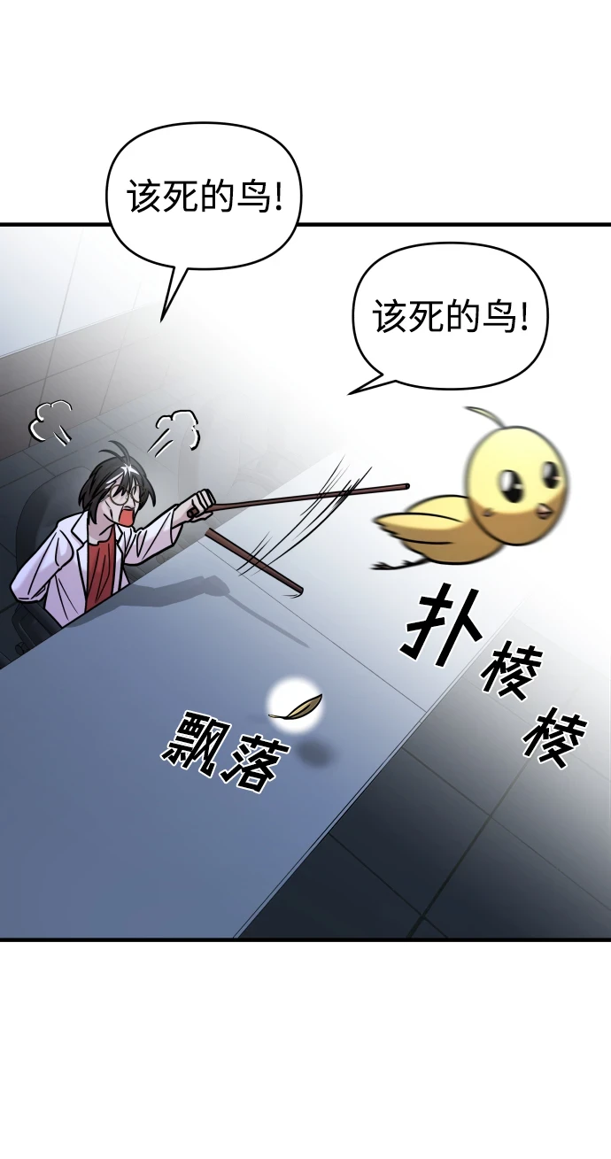 第33话 第93页