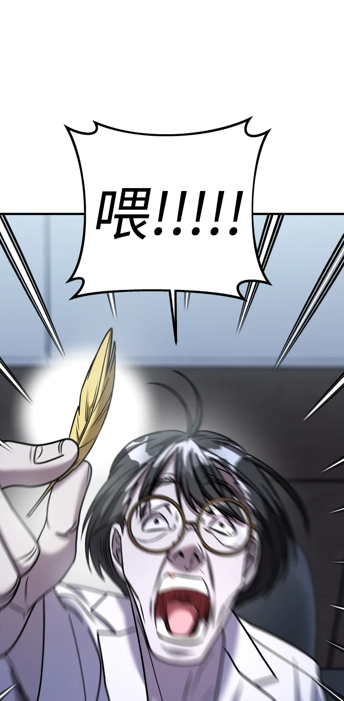 第33话 第94页