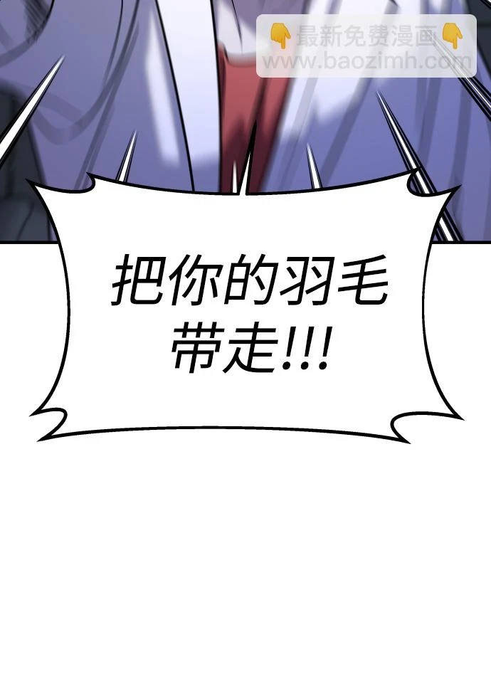 第33话 第95页