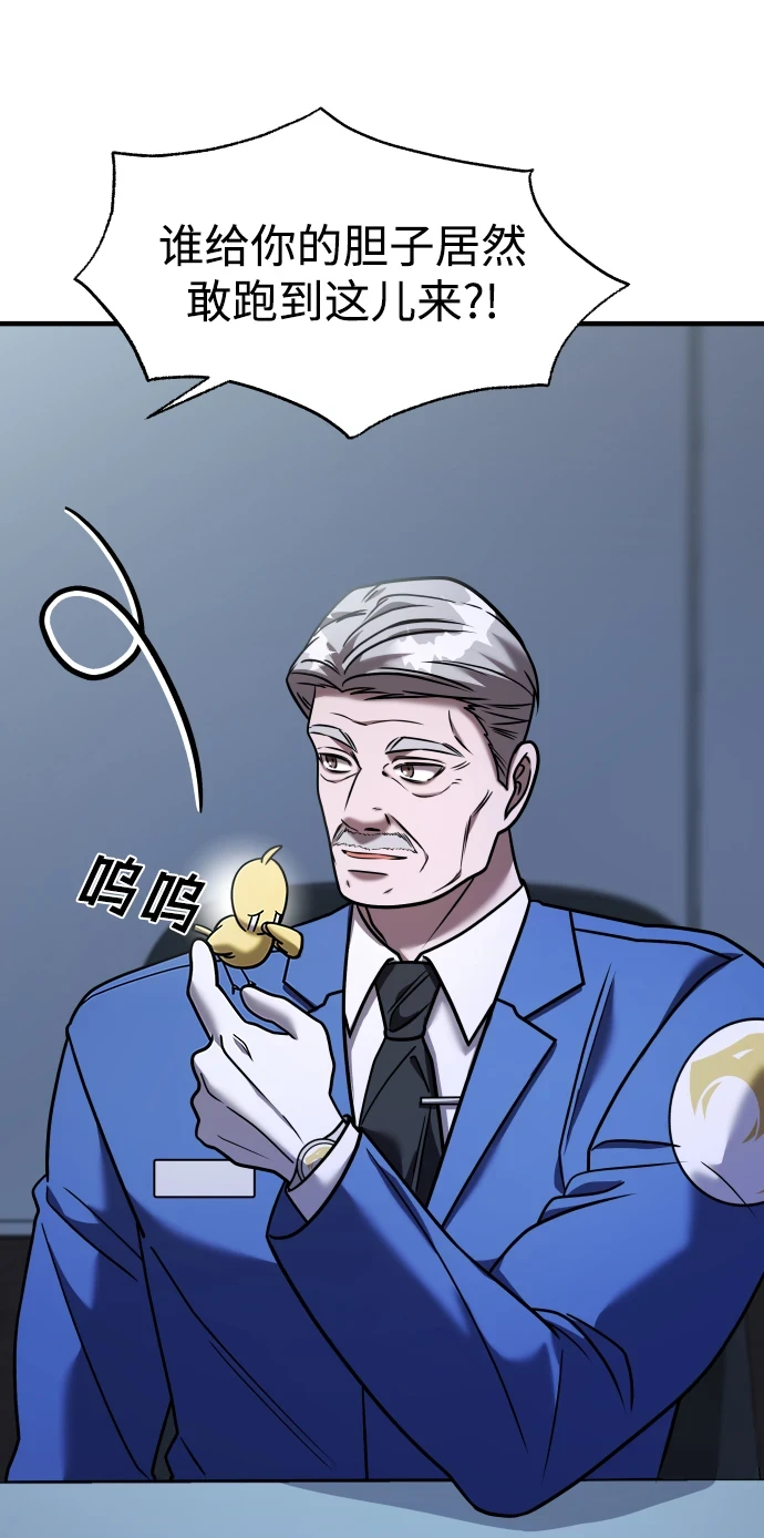 第33话 第96页