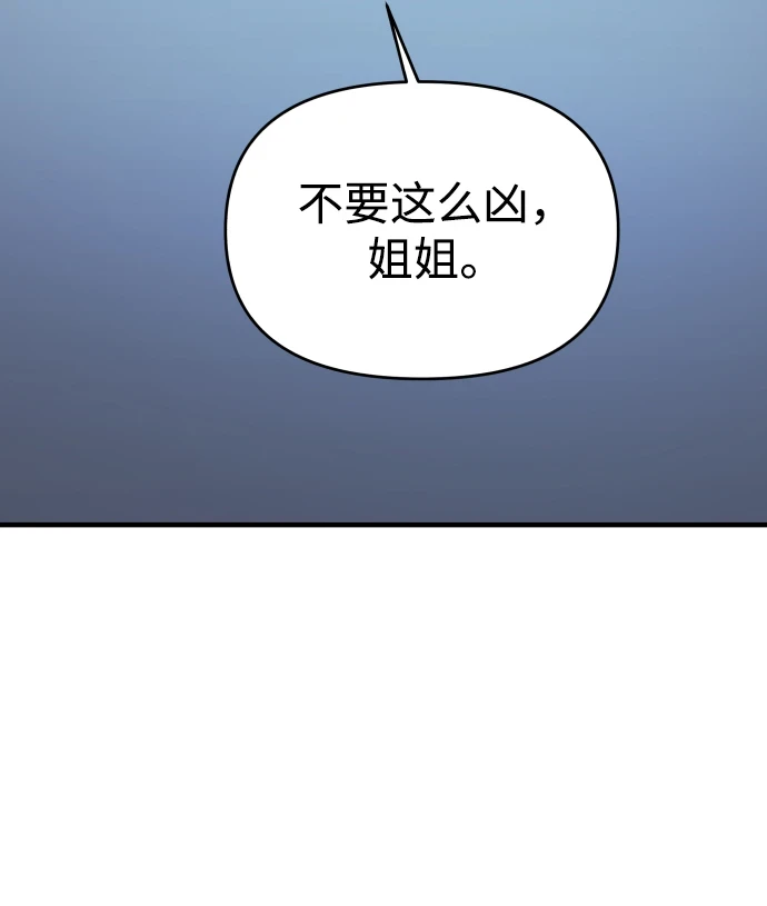 第33话 第97页