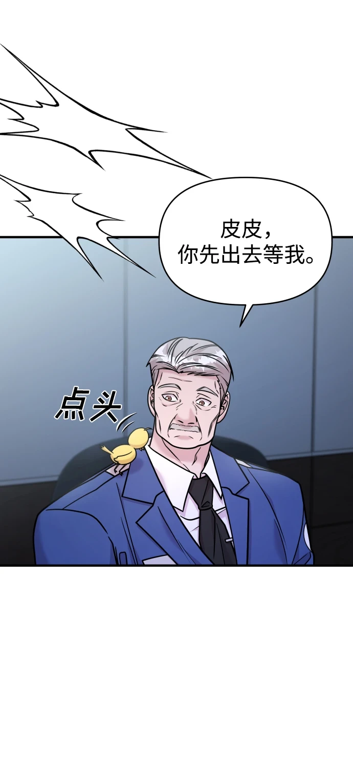 第33话 第99页