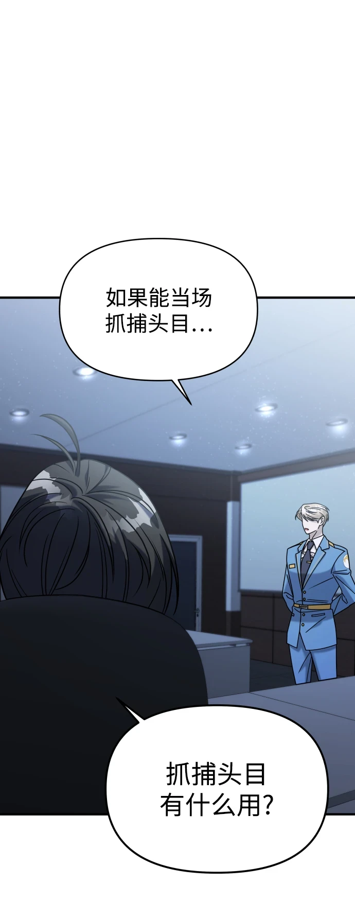 第33话 第107页
