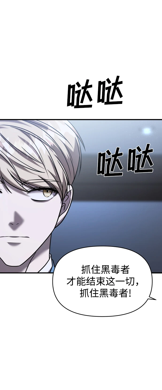 第33话 第108页