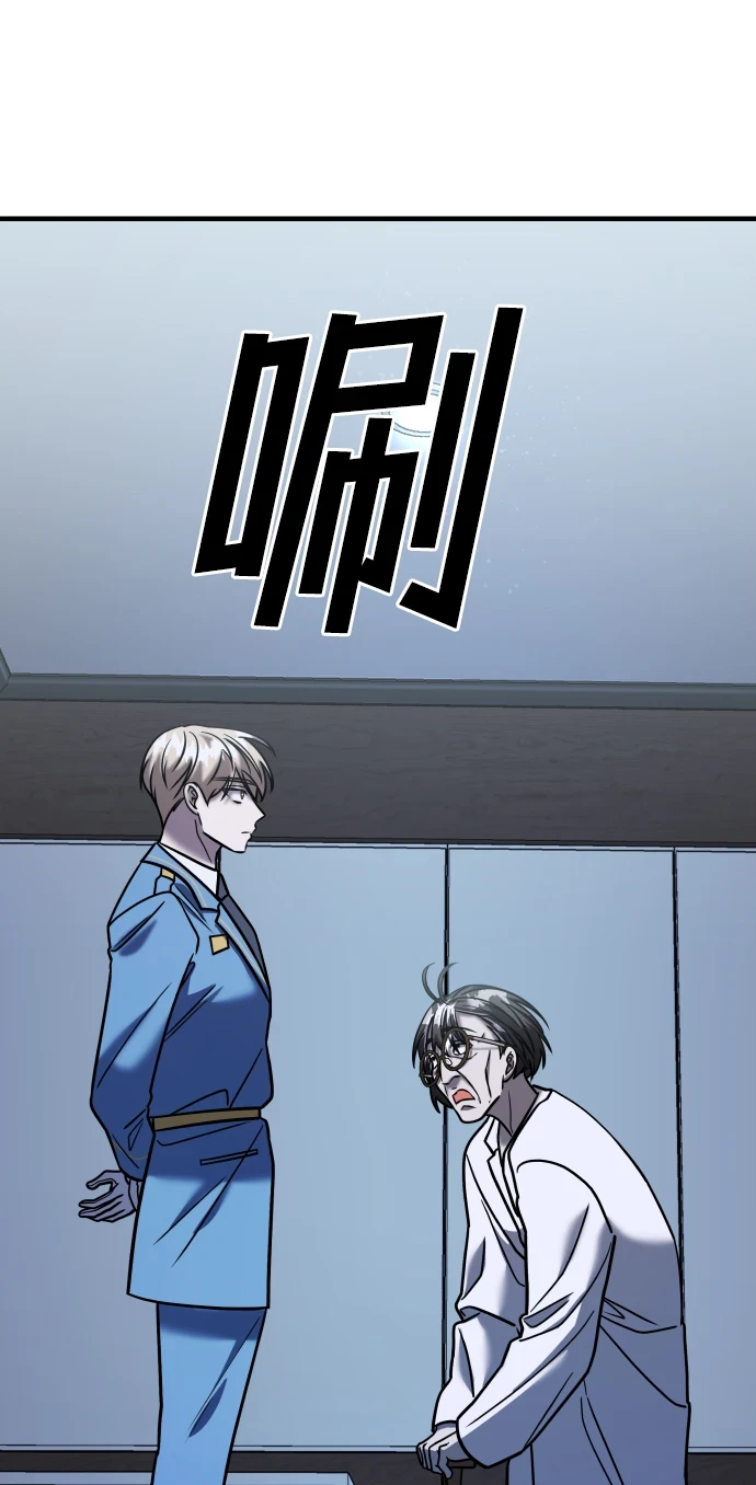 第33话 第109页