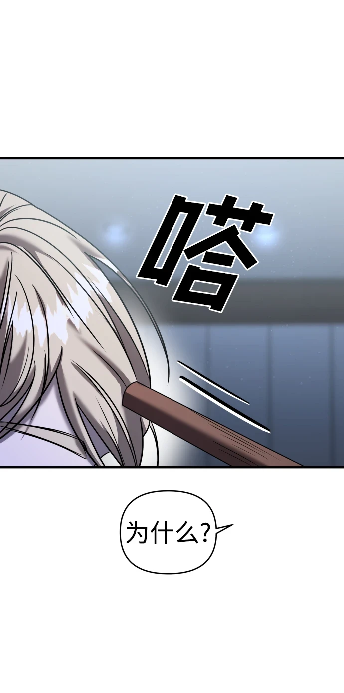 第33话 第112页