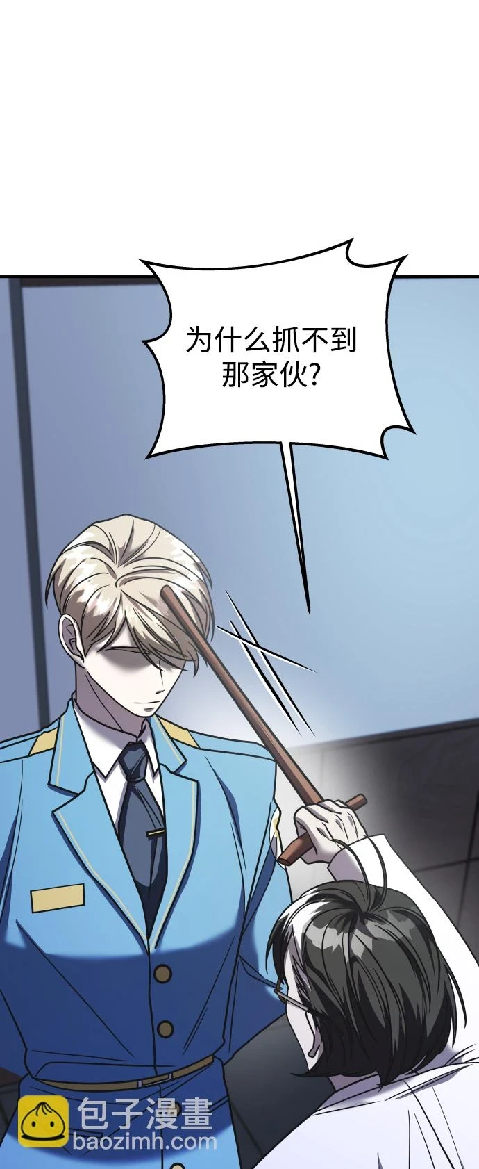第33话 第113页
