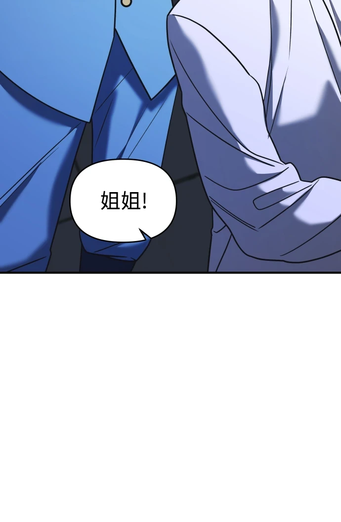 第33话 第114页