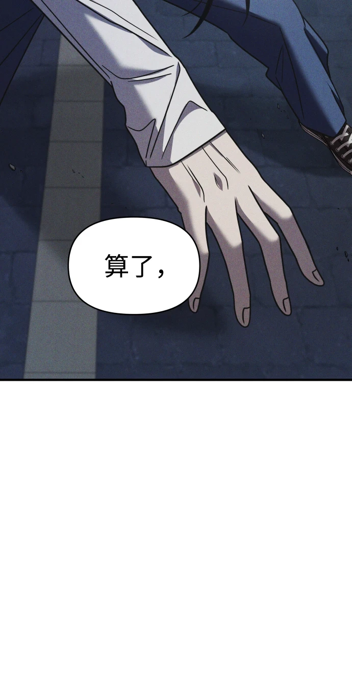 第33话 第119页