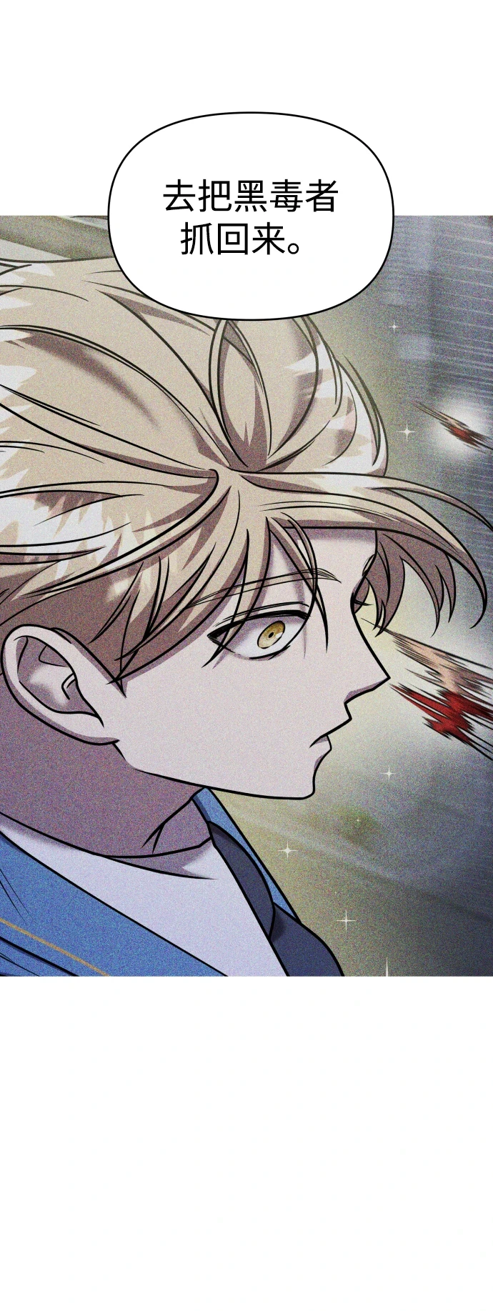 第33话 第120页