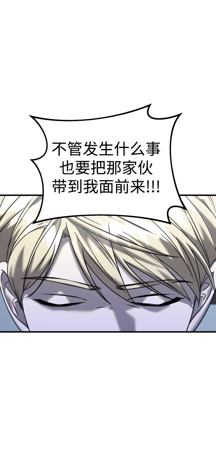 第33话 第121页