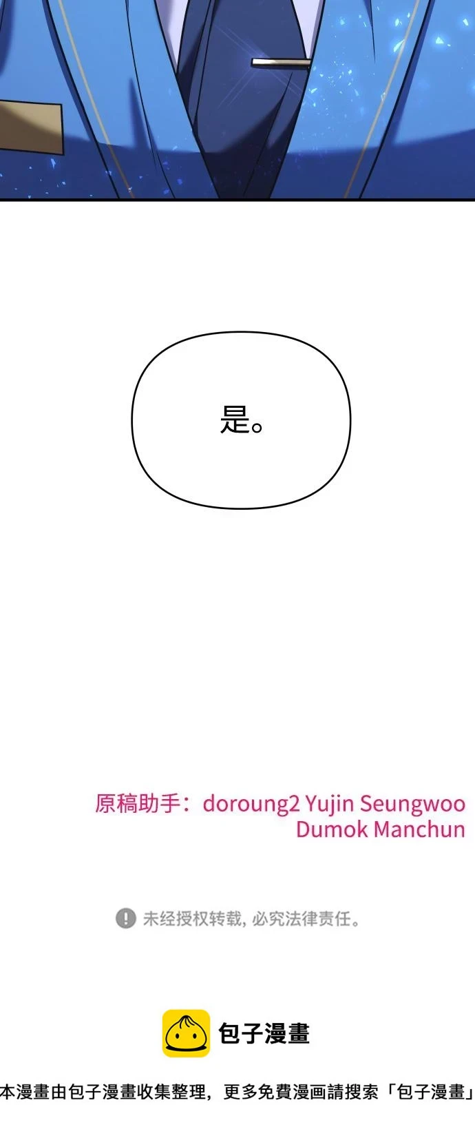 第33话 第123页