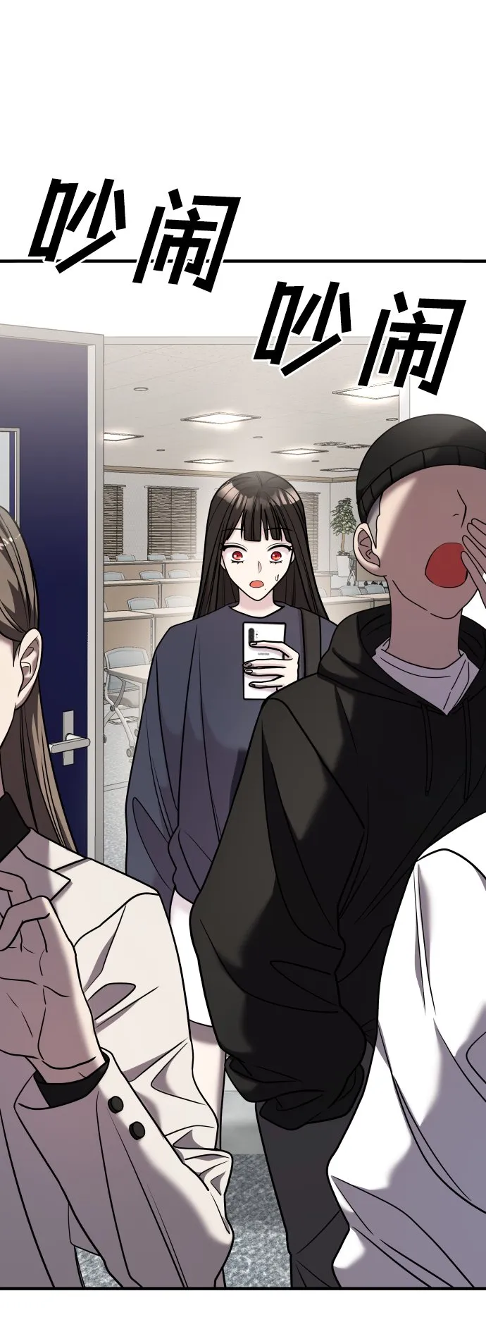 第34话 第5页