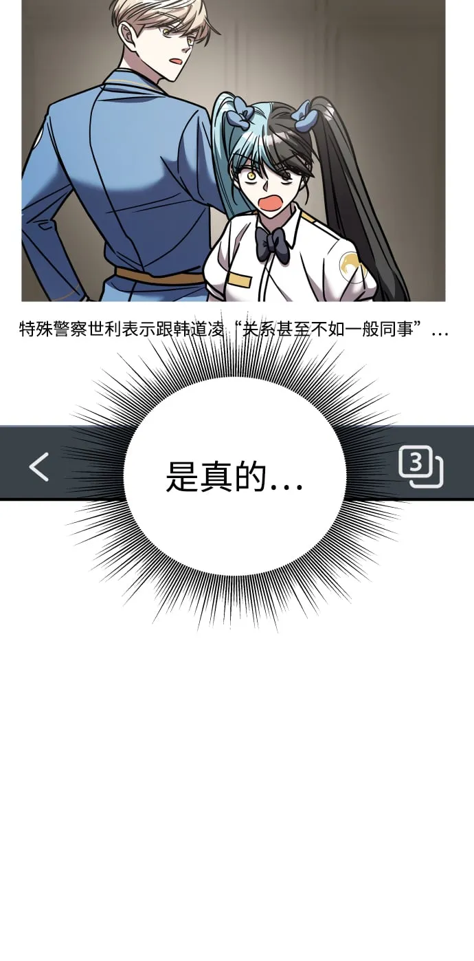 第34话 第7页