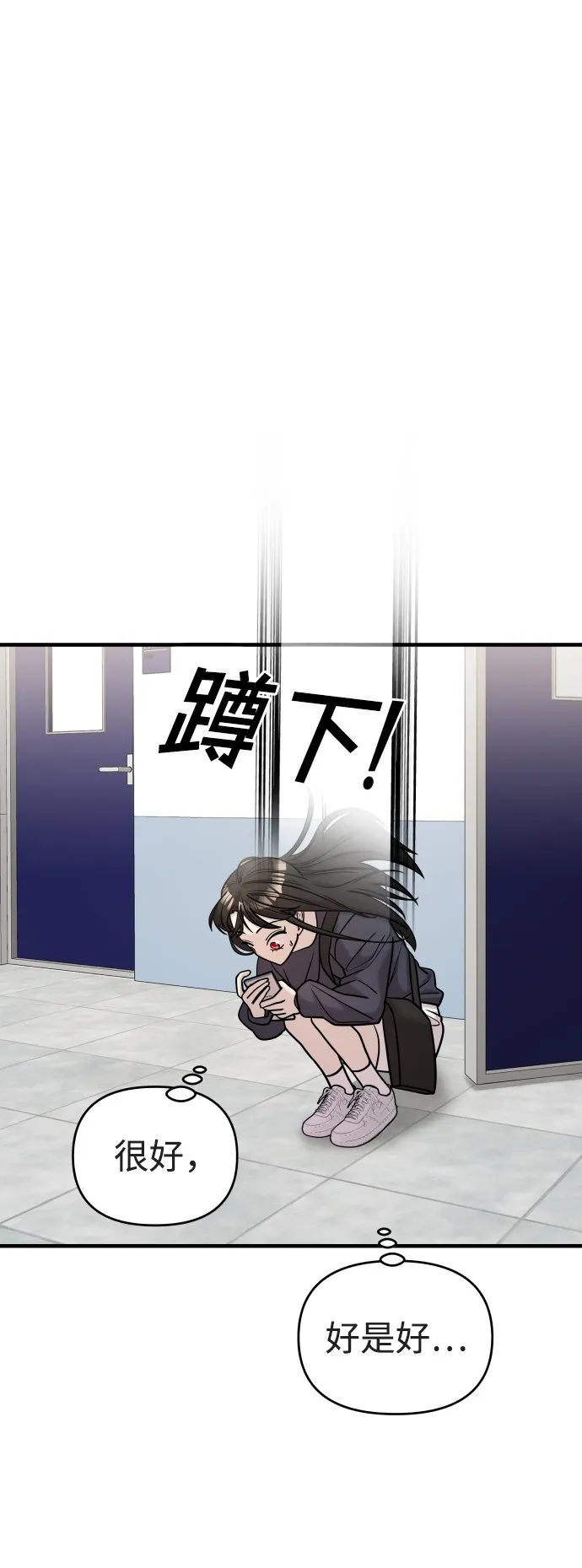 第34话 第9页