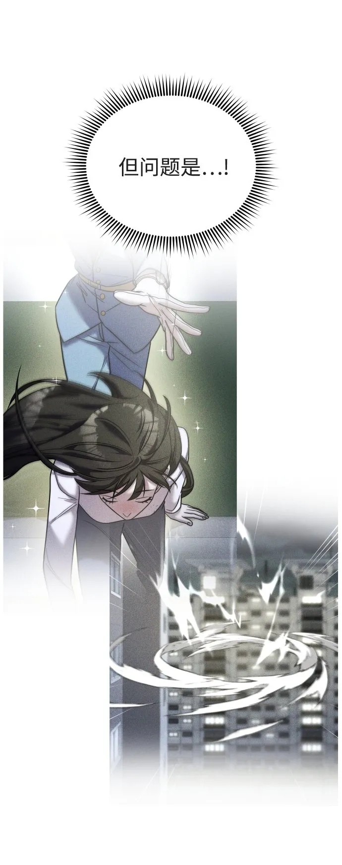 第34话 第10页