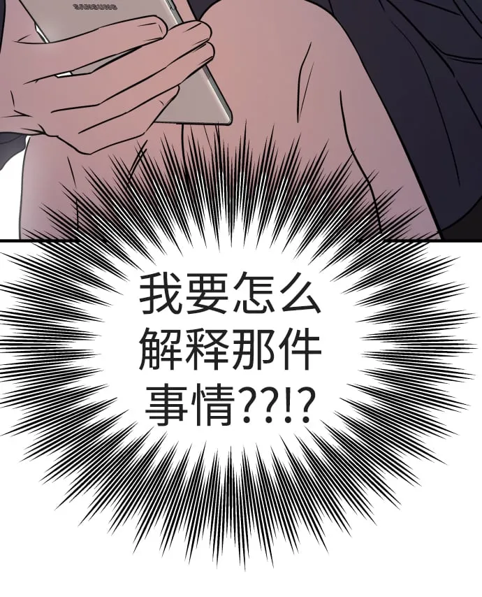 第34话 第12页